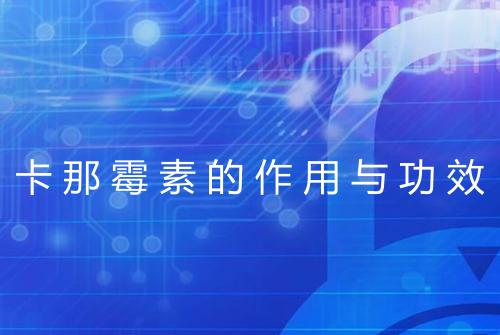 健康资讯图片