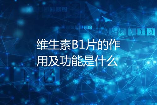 健康资讯图片