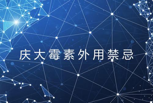 健康资讯图片