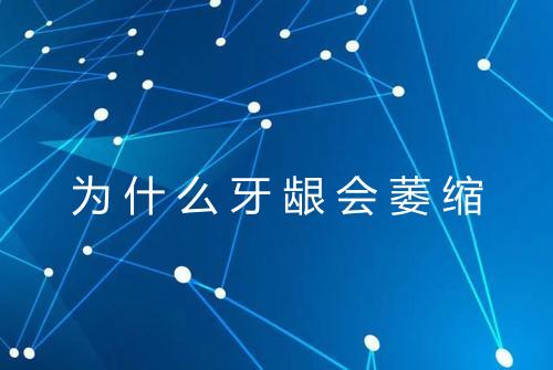 健康资讯图片