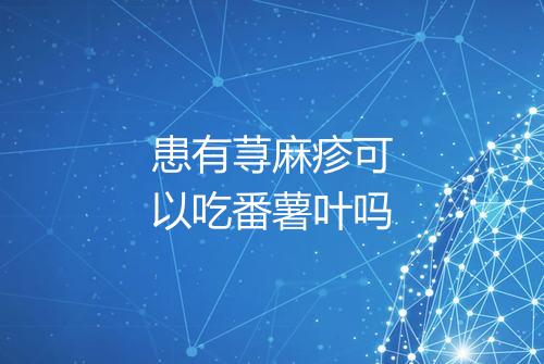 健康资讯图片