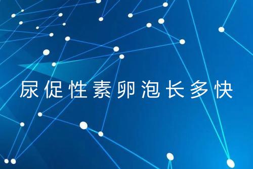 健康资讯图片