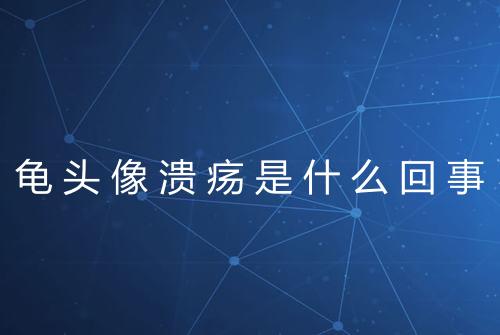 健康资讯图片
