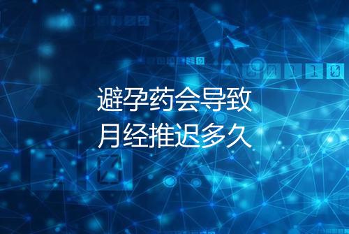 健康资讯图片