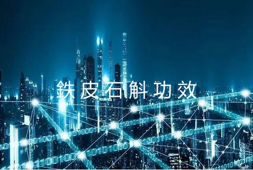 健康资讯图片