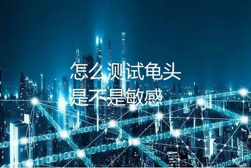 健康资讯图片