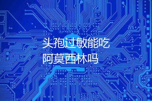 健康资讯图片