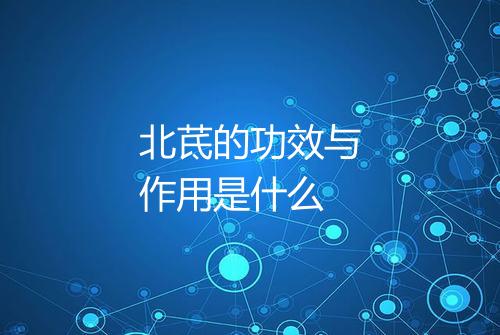 健康资讯图片