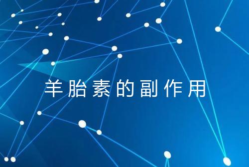健康资讯图片