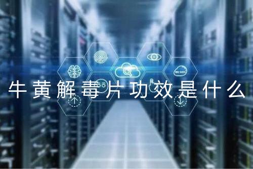 健康资讯图片