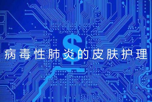 健康资讯图片
