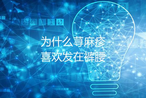 健康资讯图片