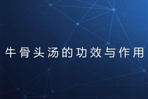 健康资讯图片