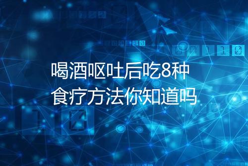 健康资讯图片