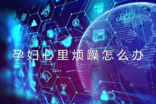 健康资讯图片