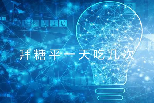 健康资讯图片