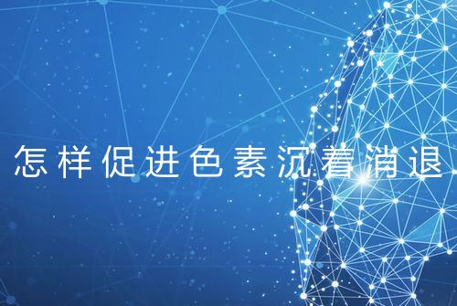 健康资讯图片
