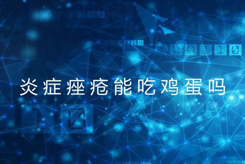 健康资讯图片
