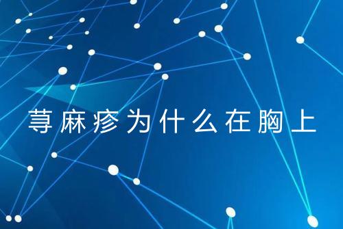 健康资讯图片