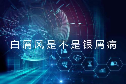 健康资讯图片