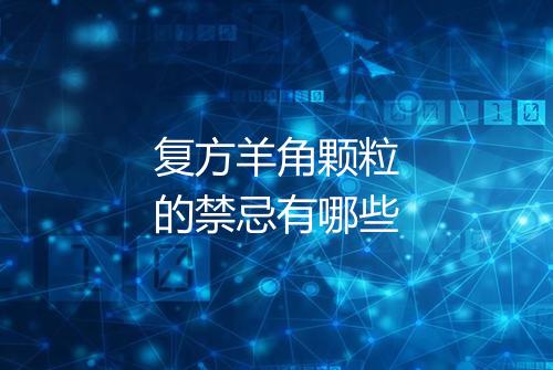 健康资讯图片
