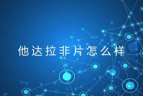 健康资讯图片