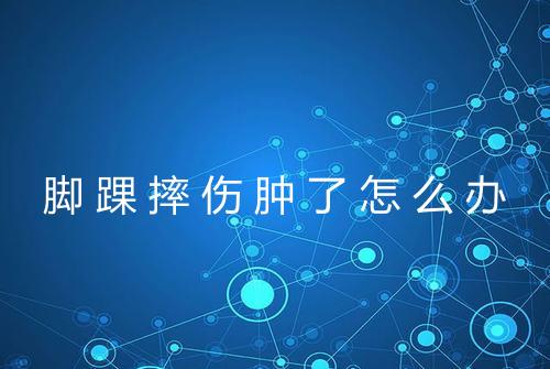 健康资讯图片