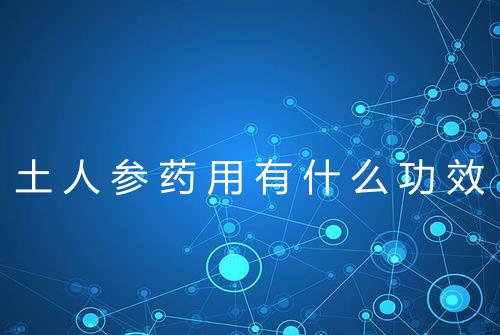 健康资讯图片