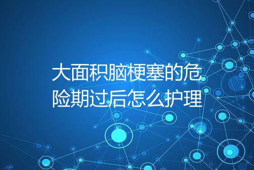 健康资讯图片