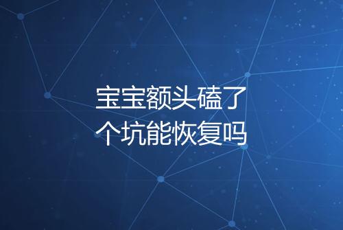 健康资讯图片