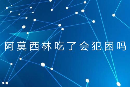 健康资讯图片