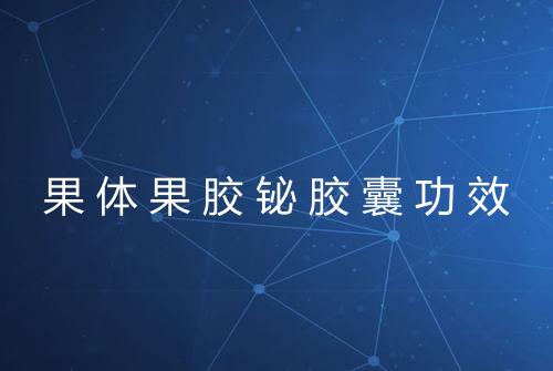 健康资讯图片