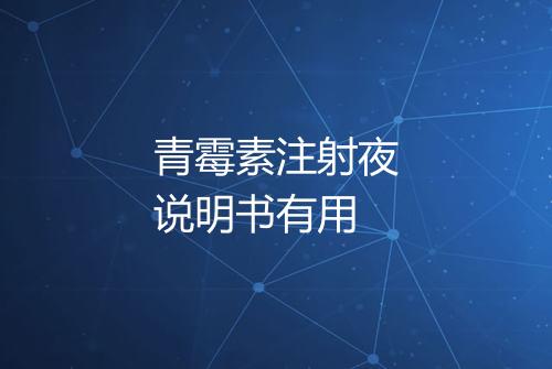 健康资讯图片