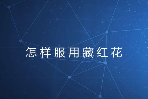 健康资讯图片