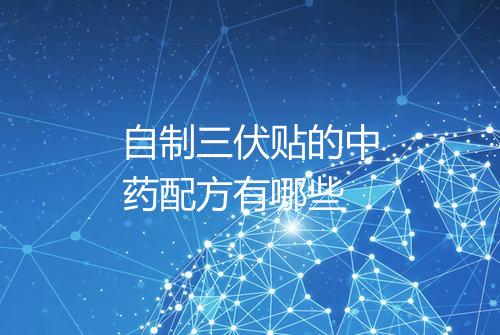 健康资讯图片