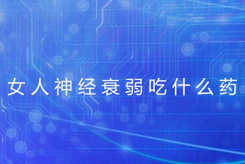 健康资讯图片