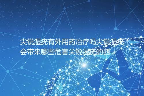 健康资讯图片