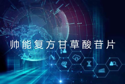 健康资讯图片