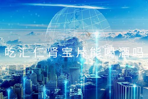 健康资讯图片