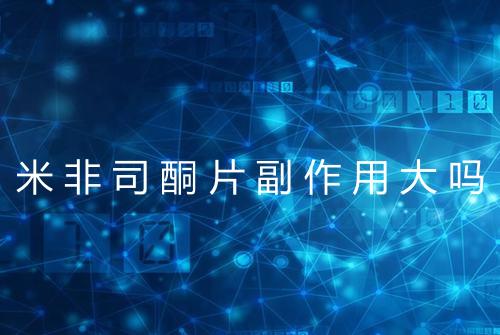 健康资讯图片