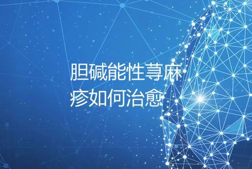健康资讯图片
