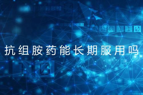 健康资讯图片