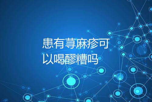 健康资讯图片