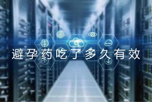 健康资讯图片