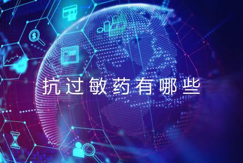 健康资讯图片