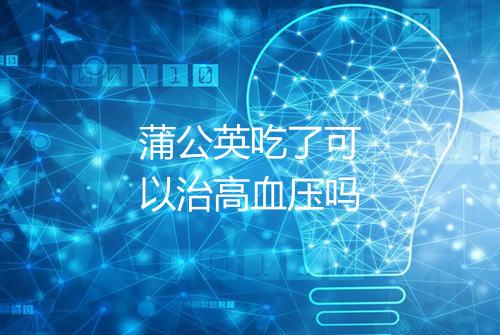 健康资讯图片
