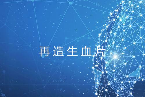 健康资讯图片