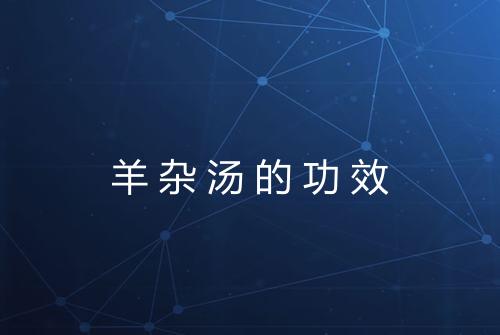 健康资讯图片