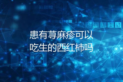 健康资讯图片