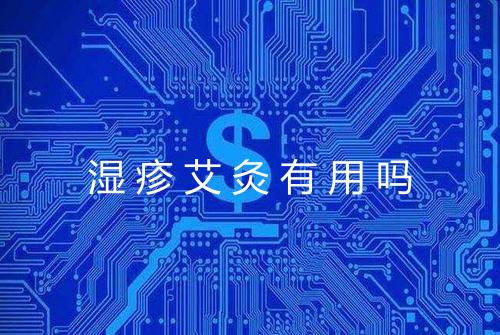 健康资讯图片